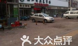 天津梅江爆料事件视频,视频揭露惊人真相