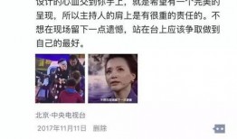 主持人段子爆料视频,笑料百出，幕后故事大公开